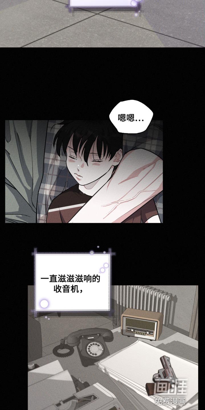 第37章：为了主人
