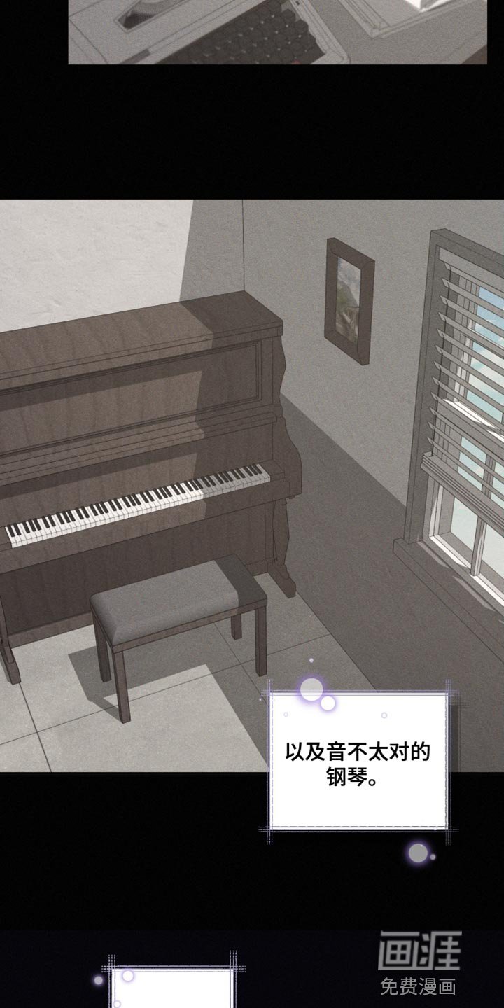 第37章：为了主人