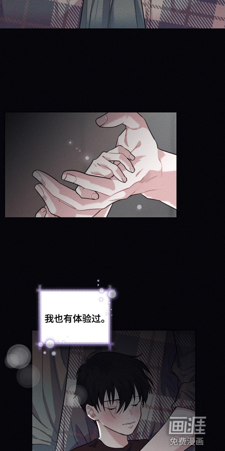 第37章：为了主人