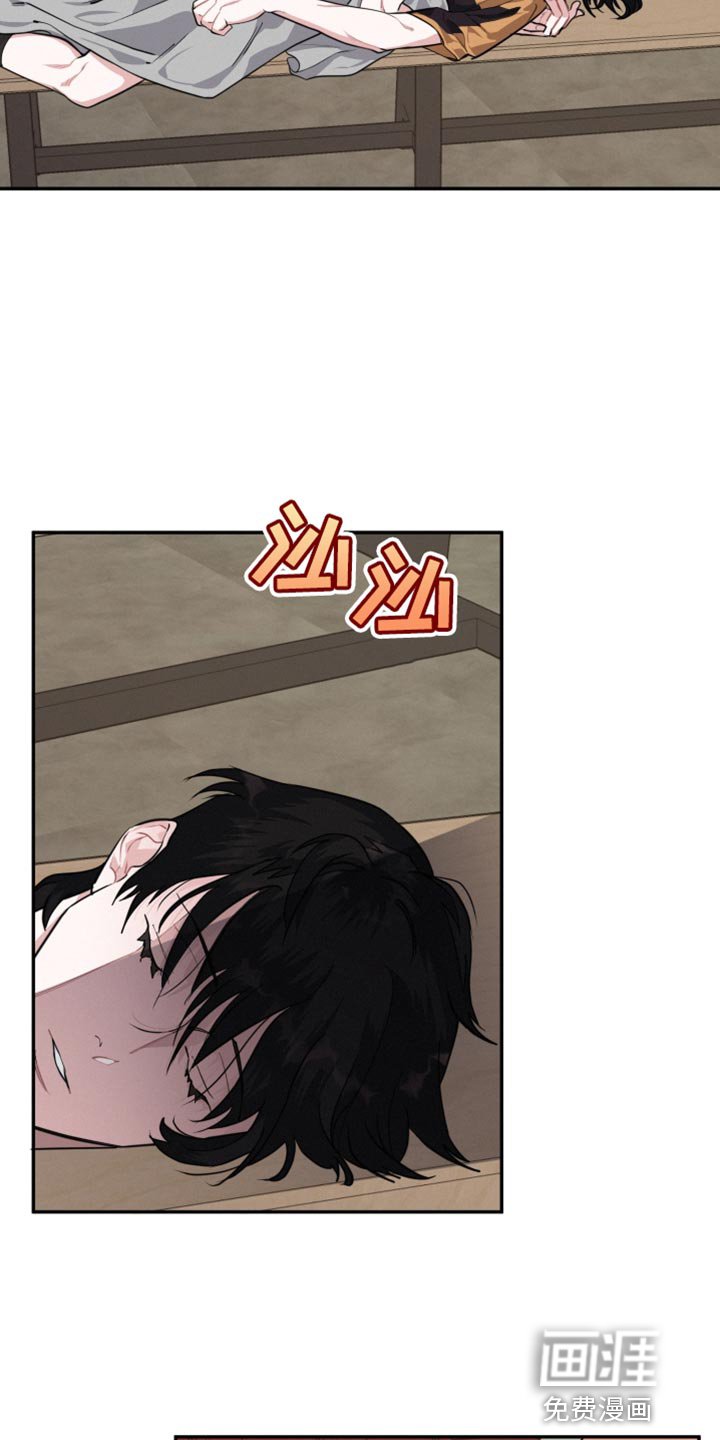 第37章：为了主人