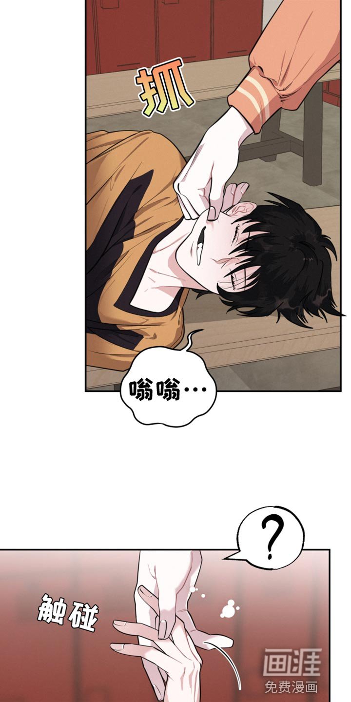 第37章：为了主人