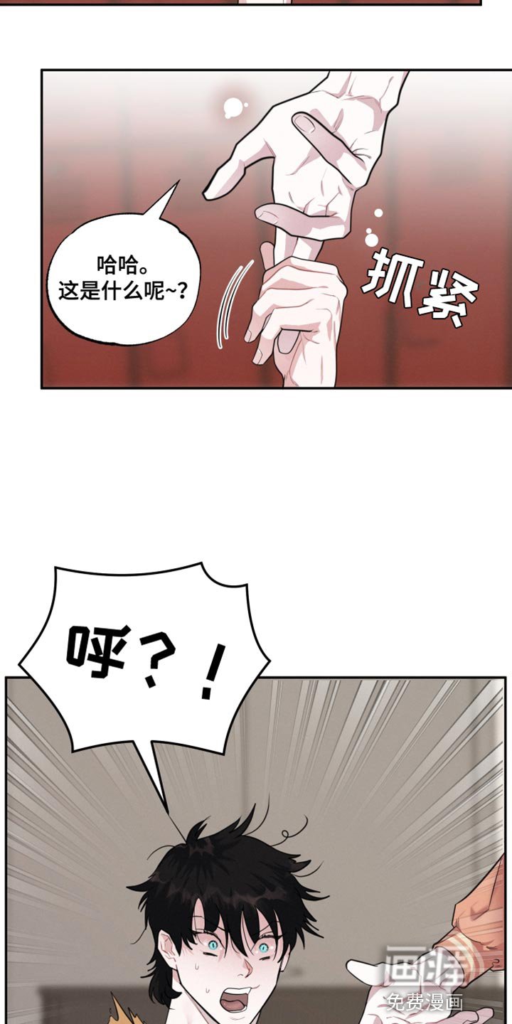 第37章：为了主人