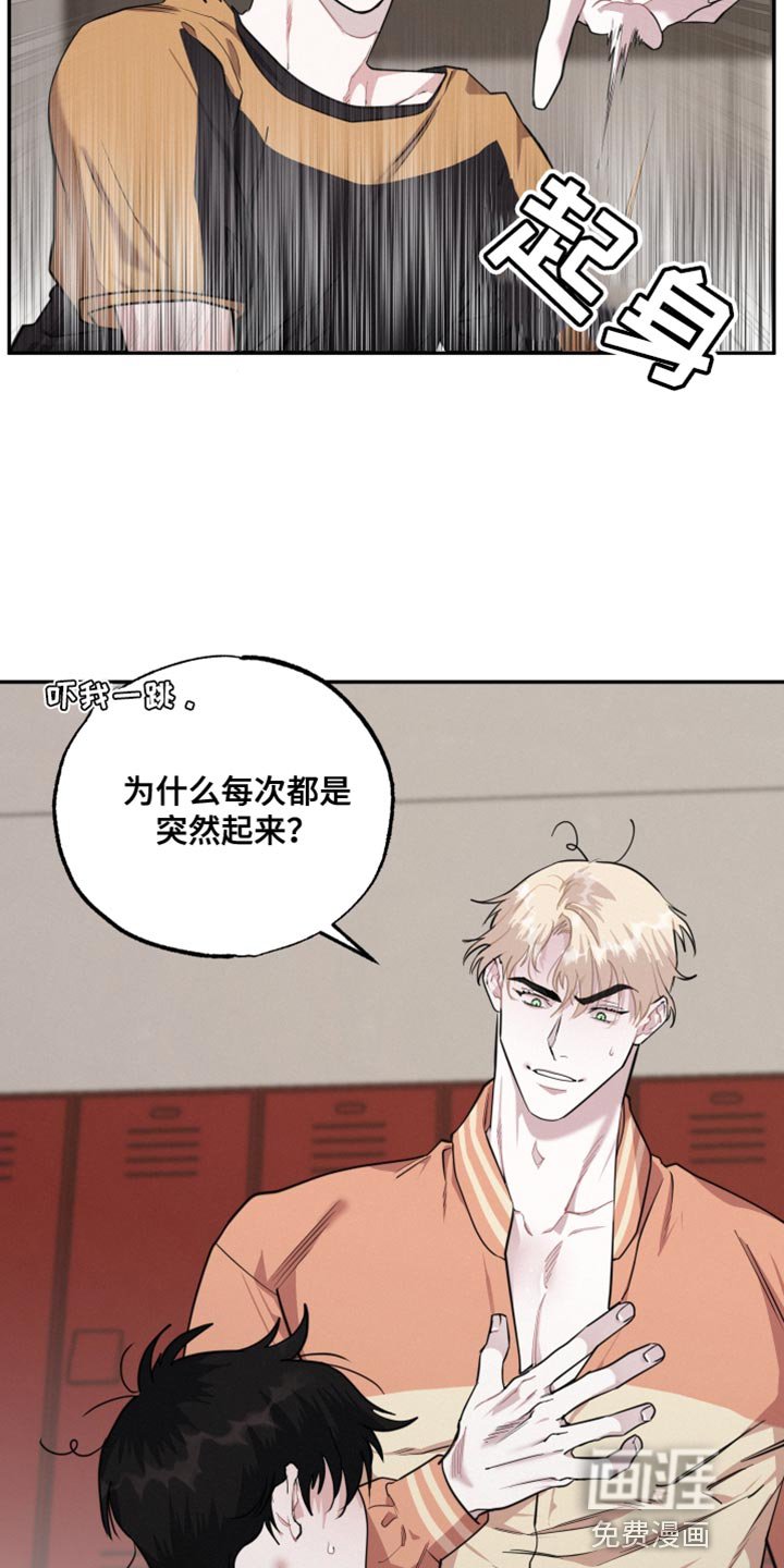 第37章：为了主人
