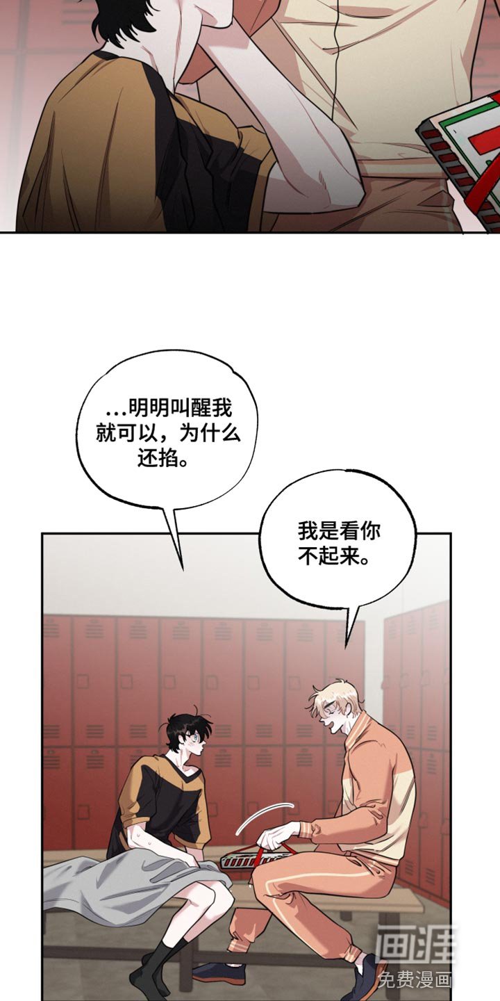 第37章：为了主人