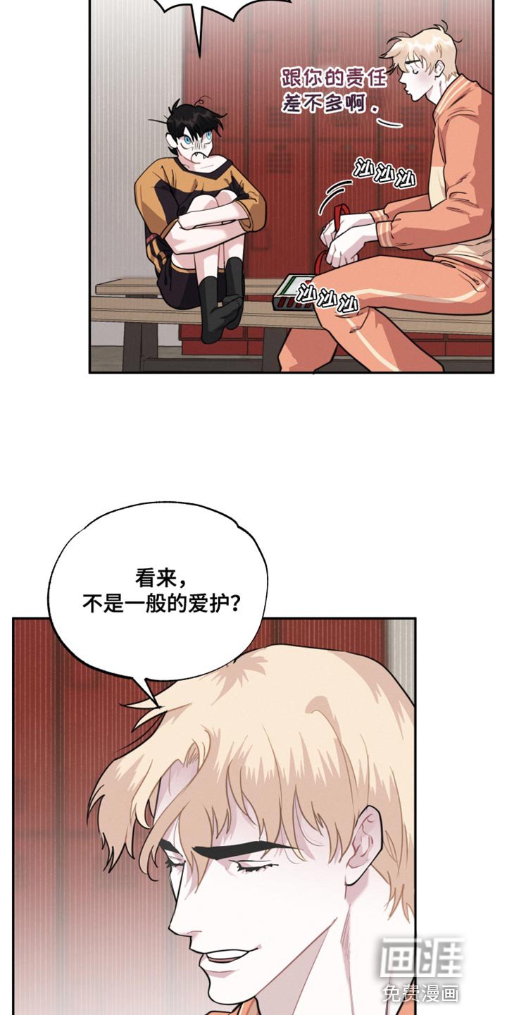 第37章：为了主人