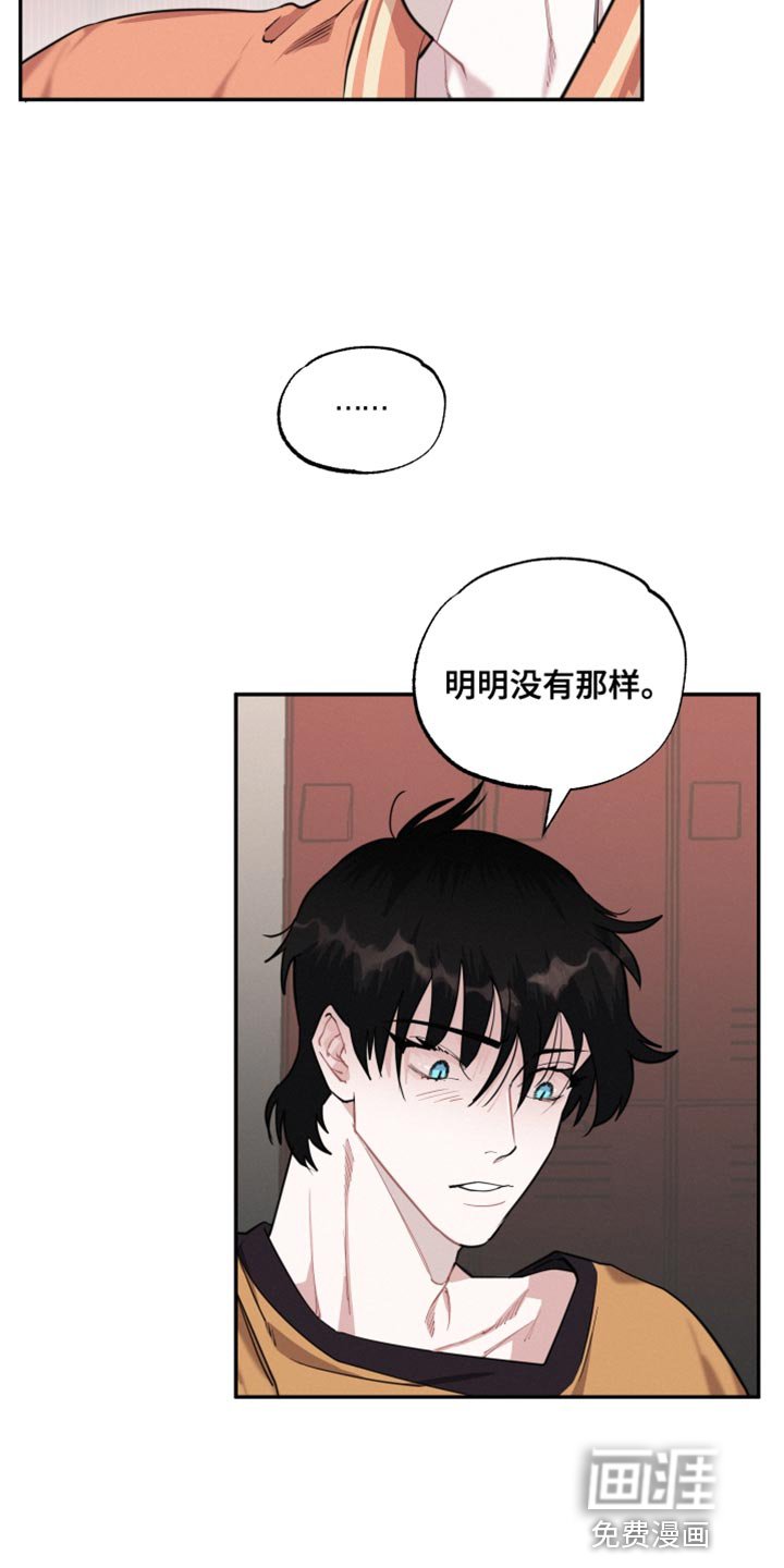 第37章：为了主人