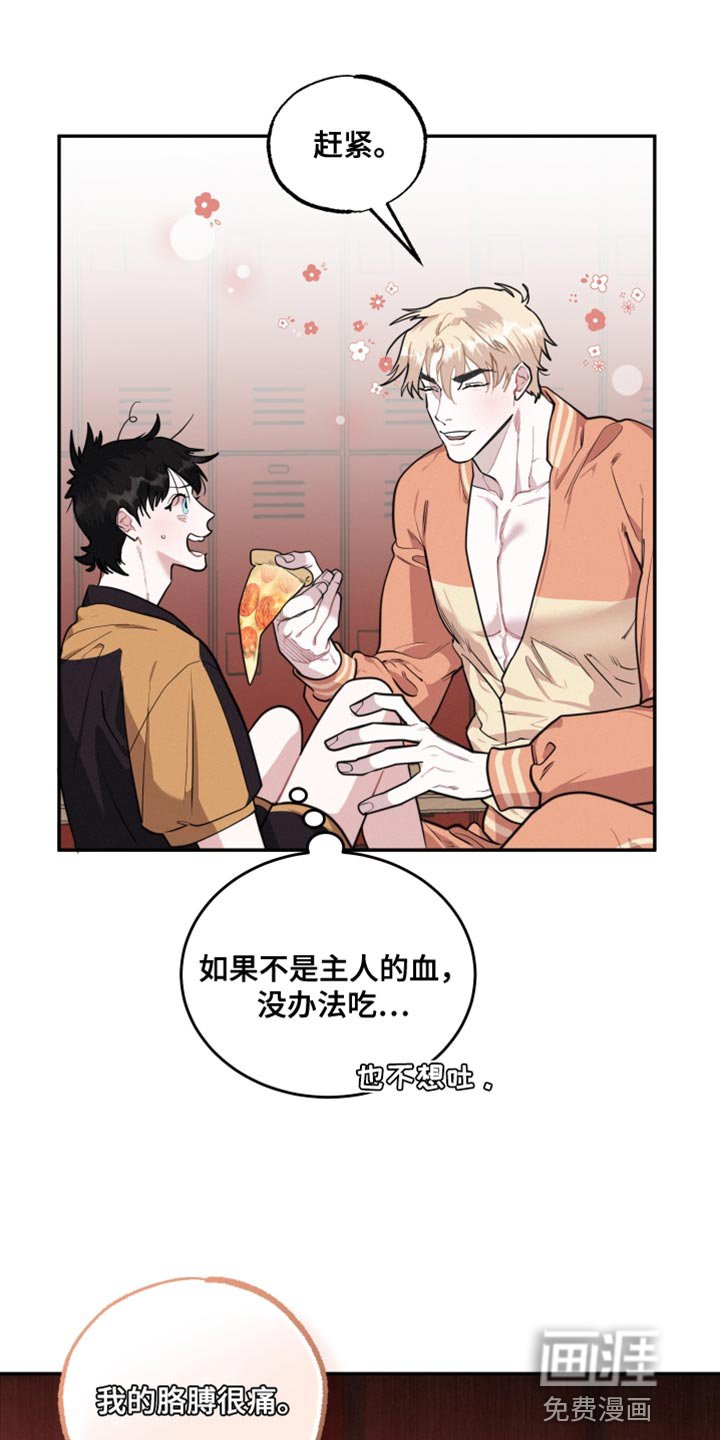 第38章：我们也一样