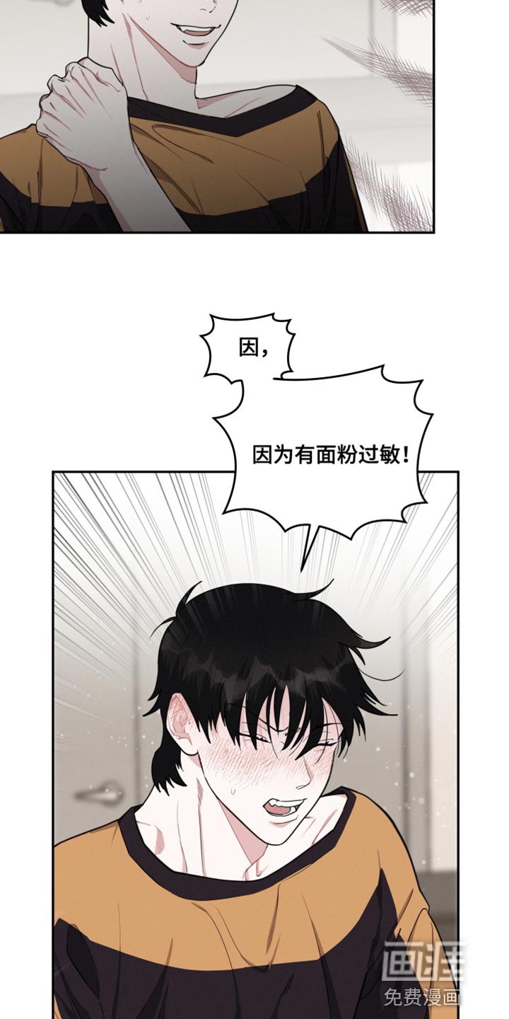 第38章：我们也一样