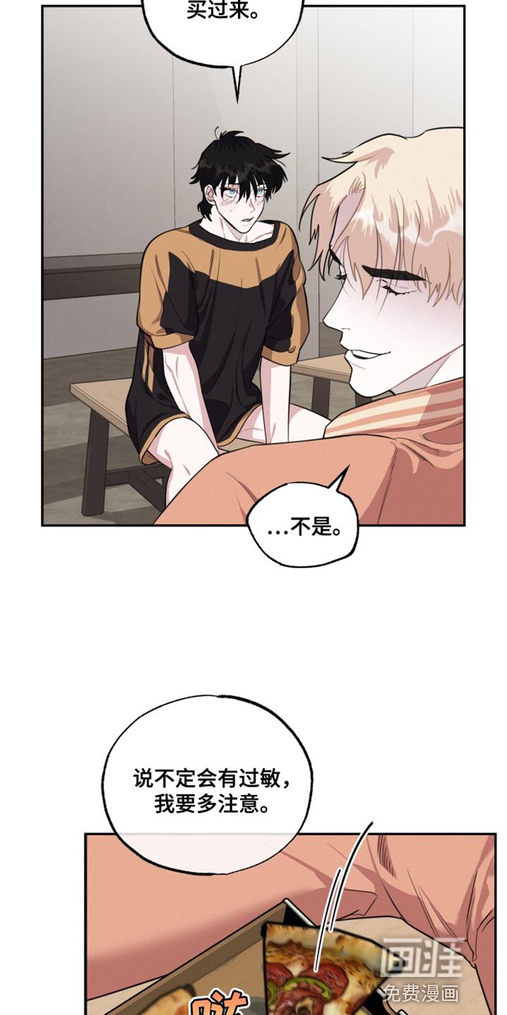 第38章：我们也一样