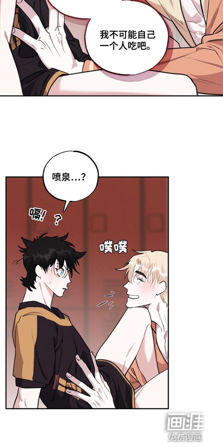 第38章：我们也一样