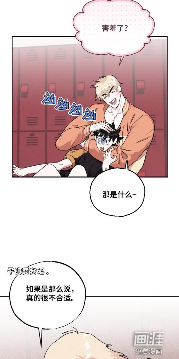 第38章：我们也一样