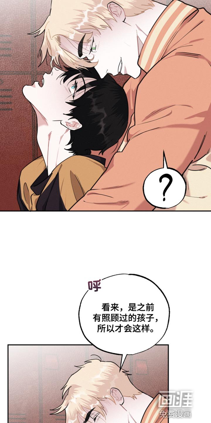 第38章：我们也一样