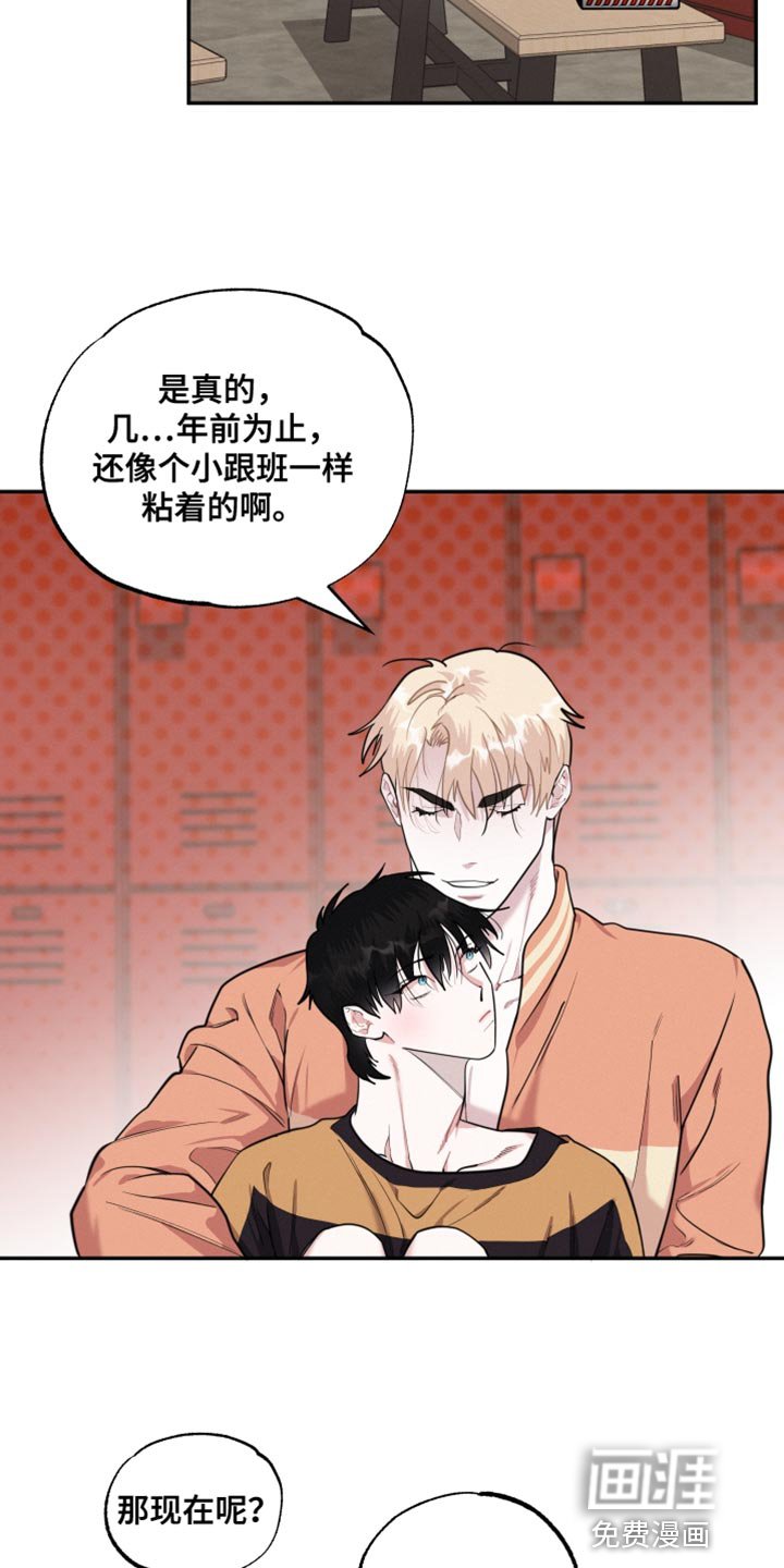 第38章：我们也一样