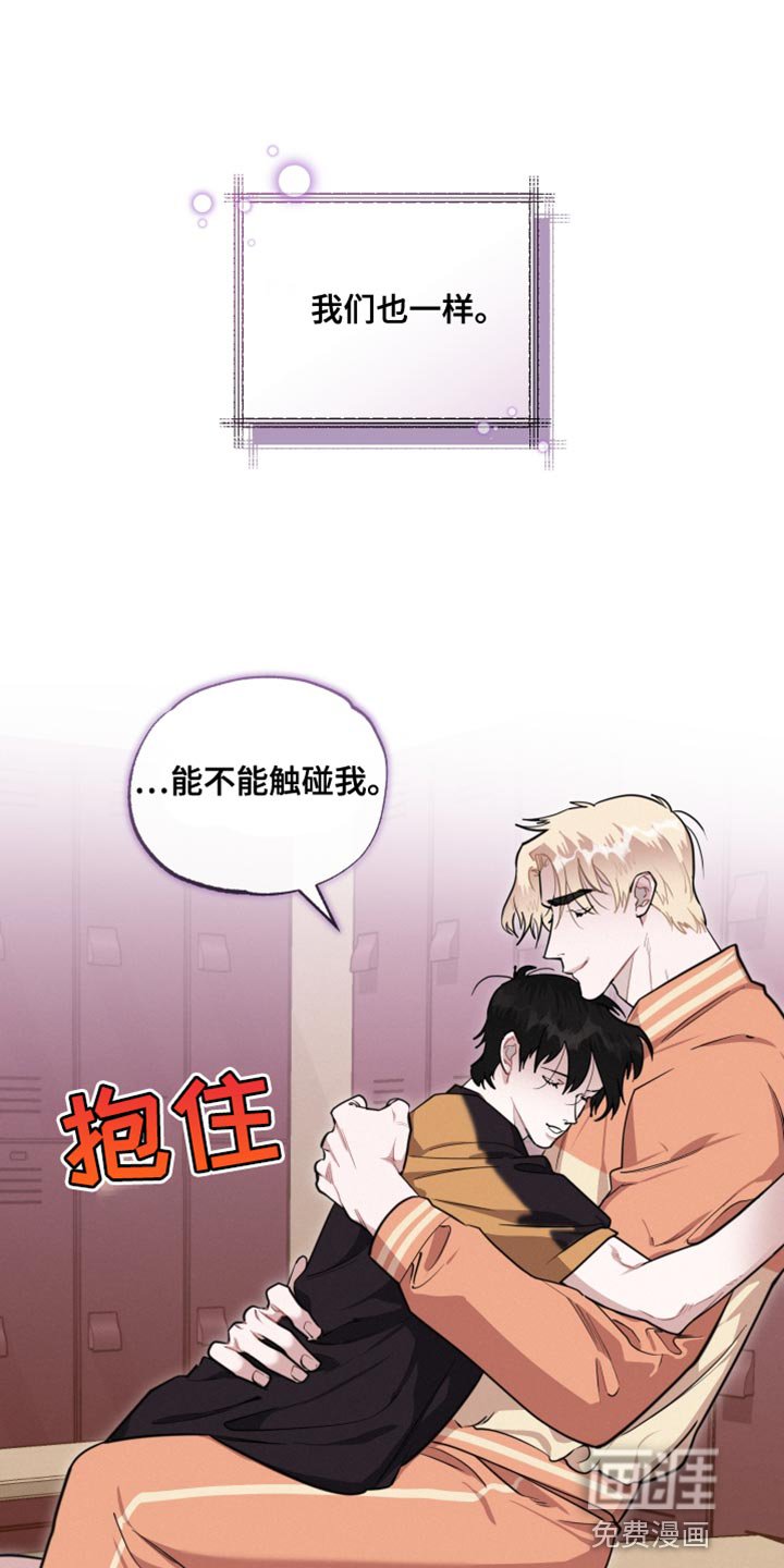 第38章：我们也一样