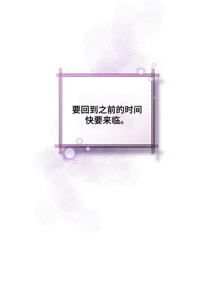 第38章：我们也一样