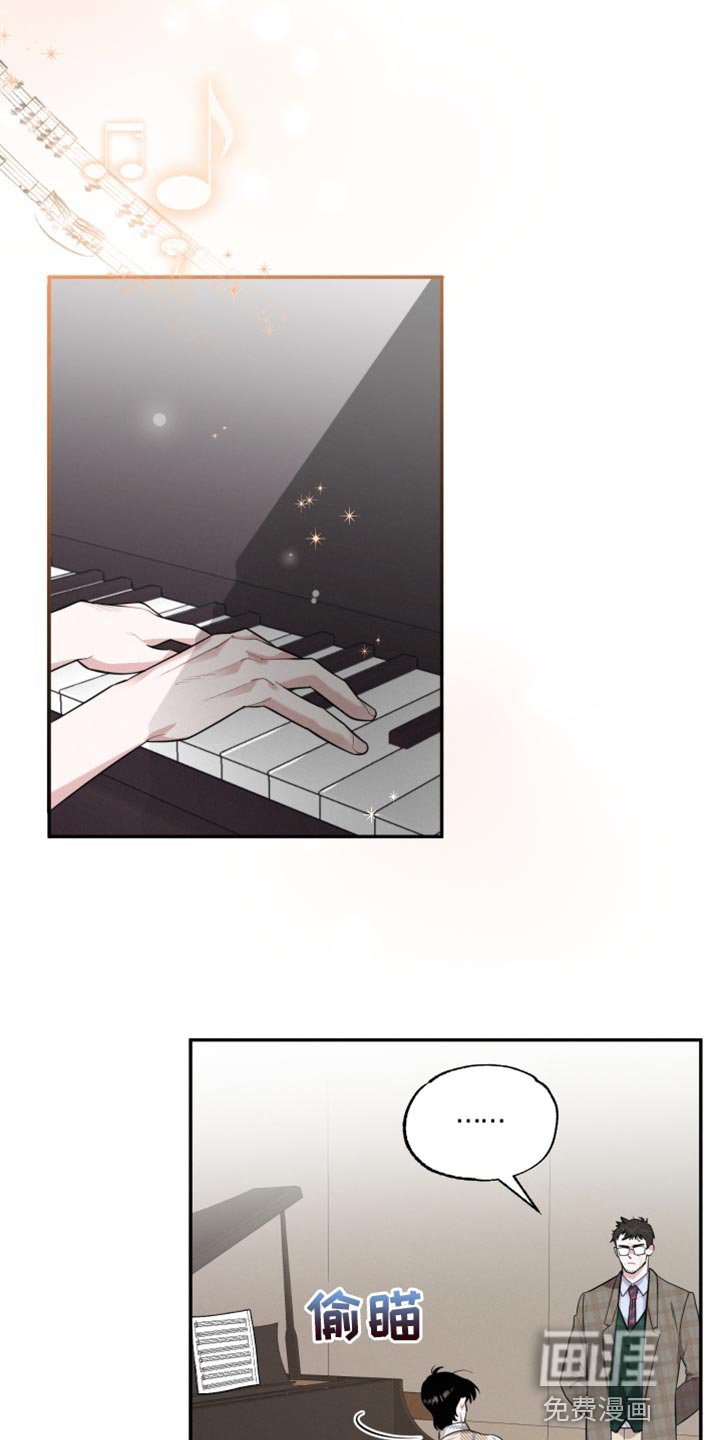 第39章：被发现了