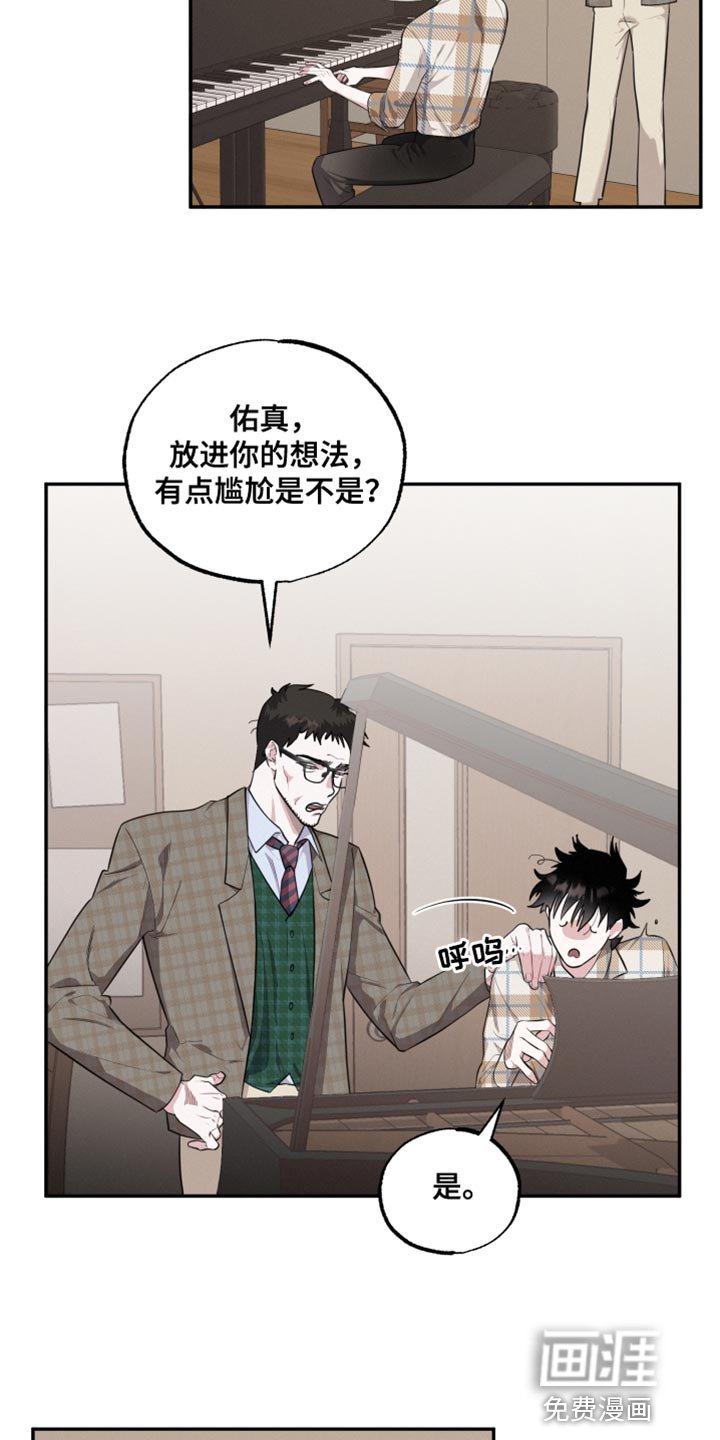 第39章：被发现了