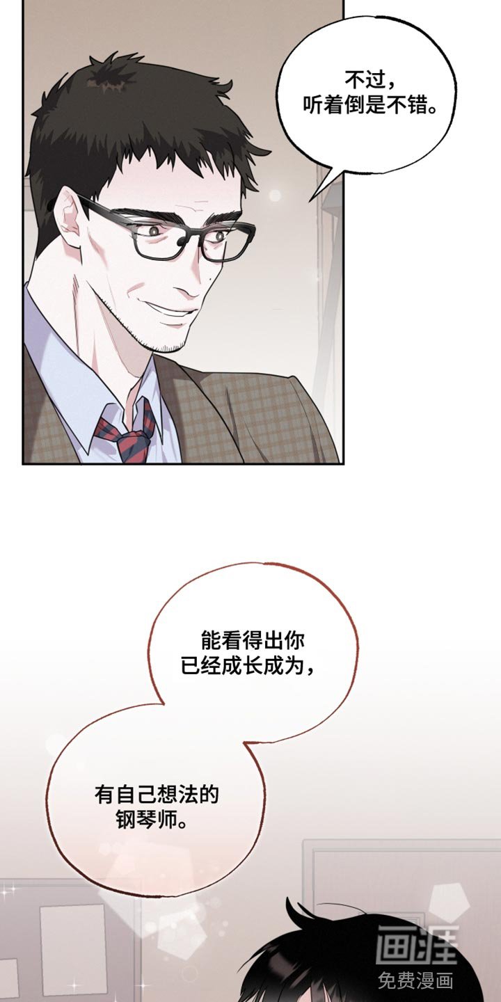第39章：被发现了