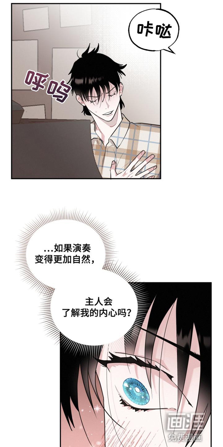 第39章：被发现了