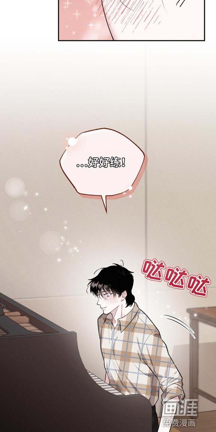 第39章：被发现了
