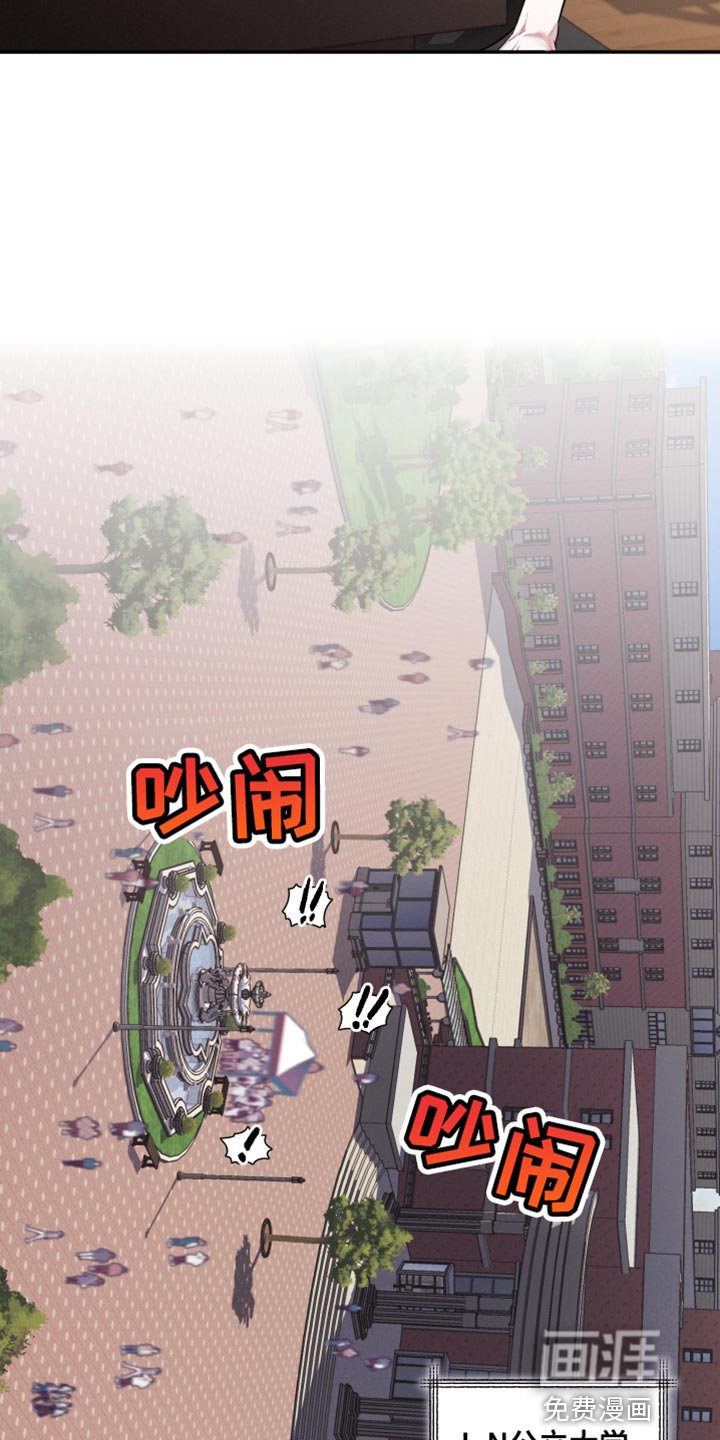 第39章：被发现了