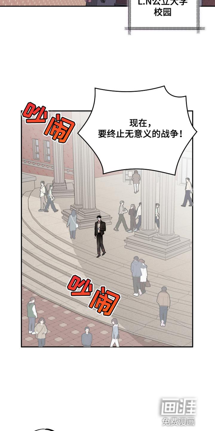 第39章：被发现了