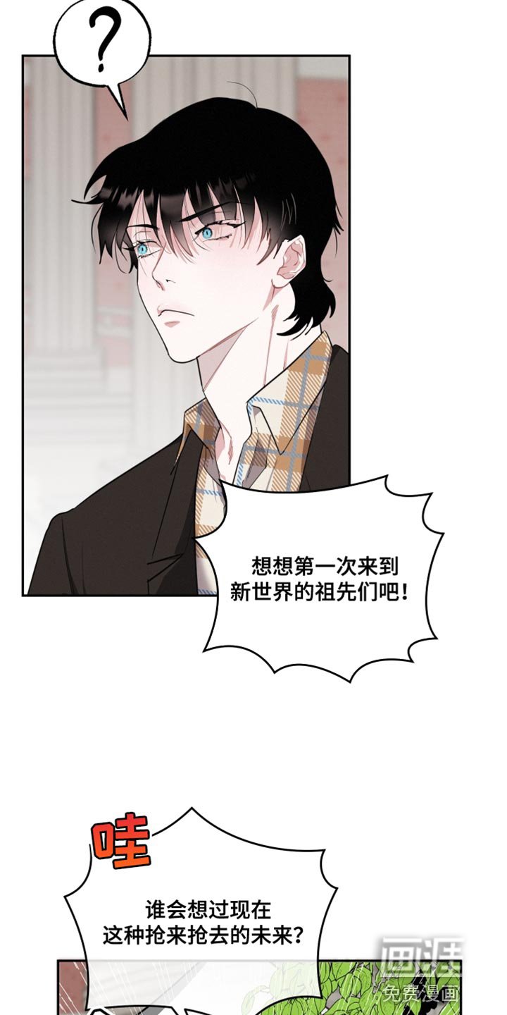 第39章：被发现了