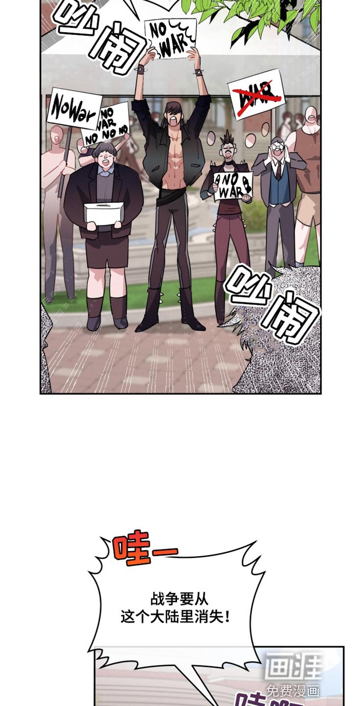 第39章：被发现了