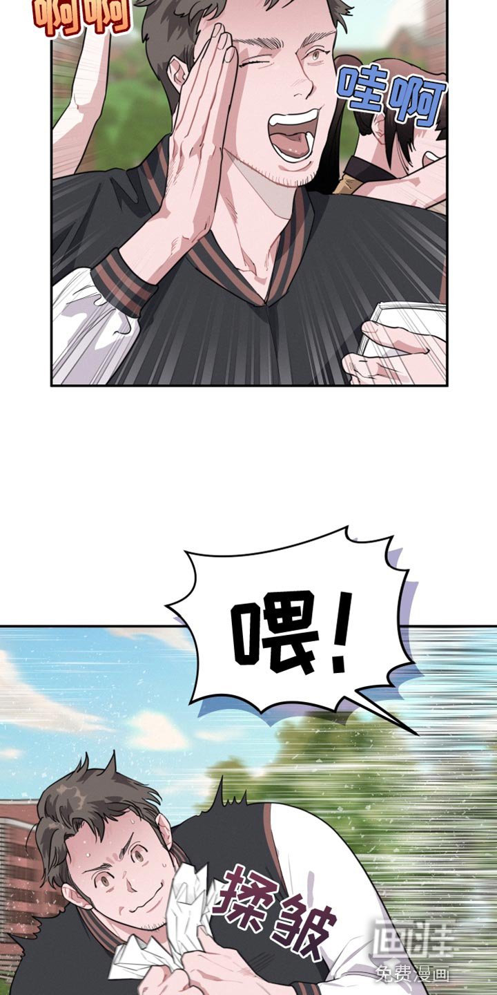 第39章：被发现了