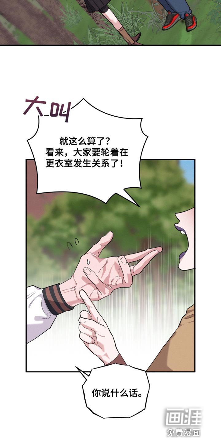 第39章：被发现了