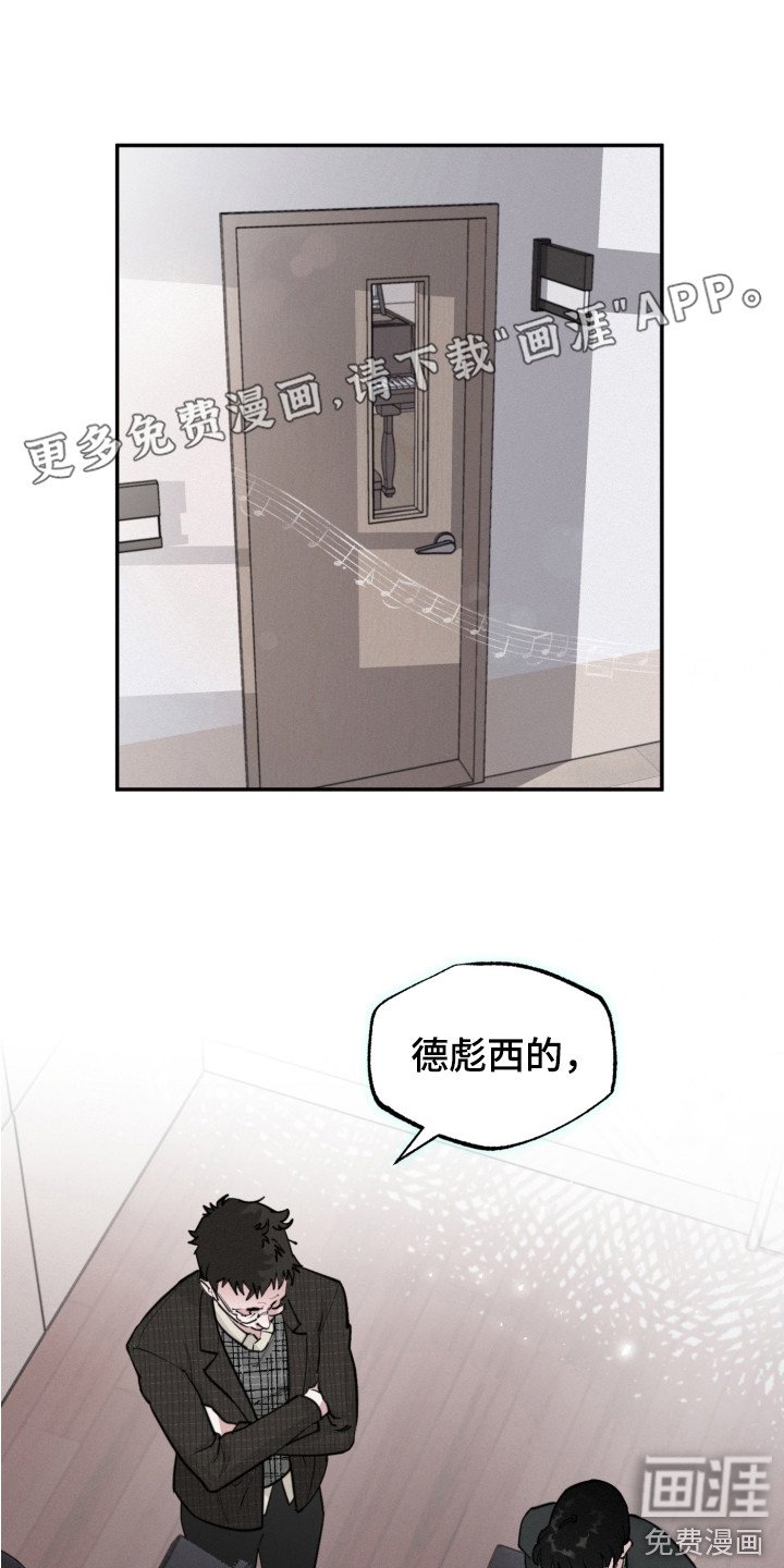 第4章：钢琴曲
