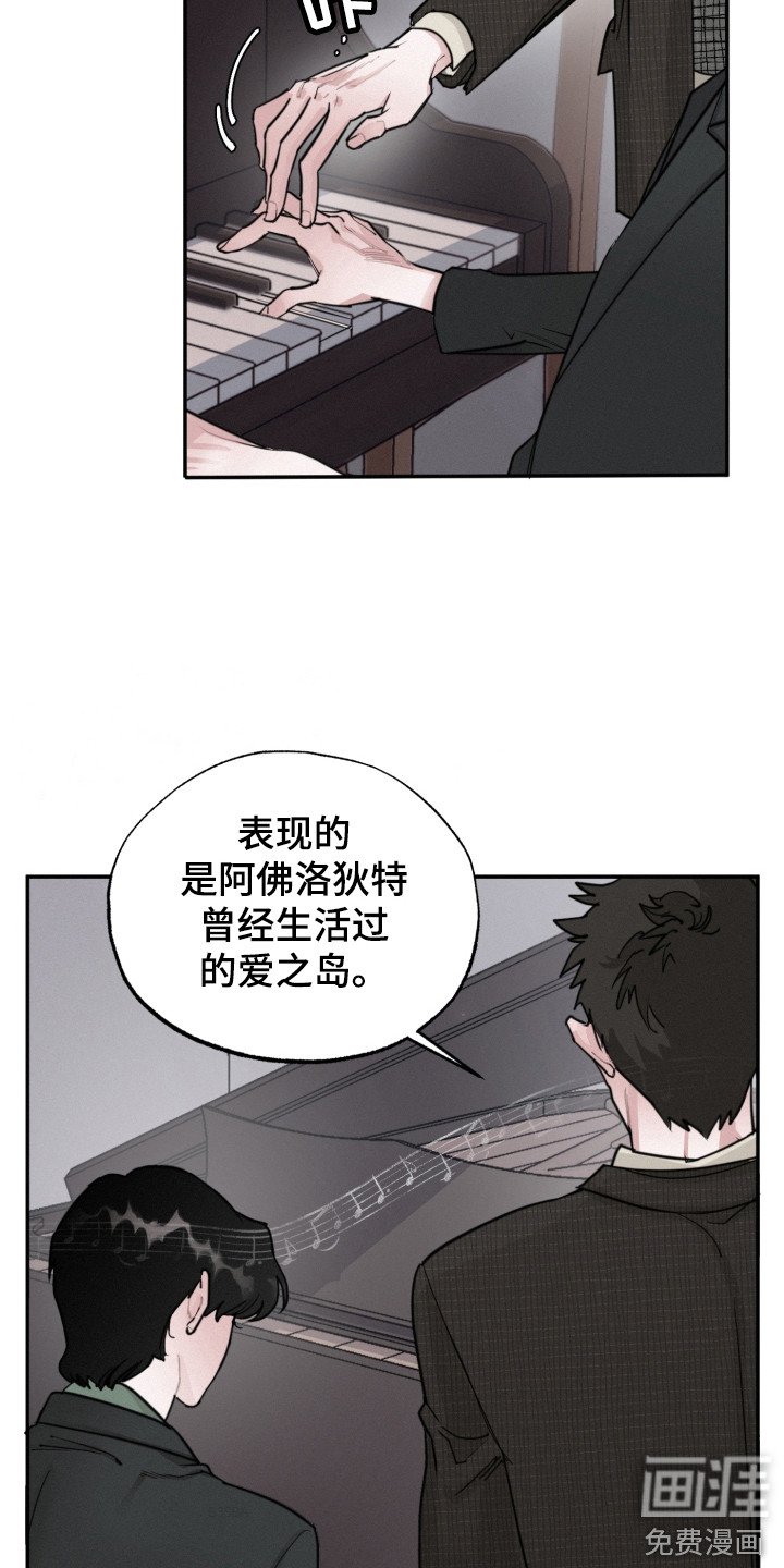 第4章：钢琴曲