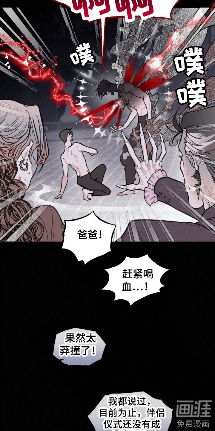 第4章：钢琴曲