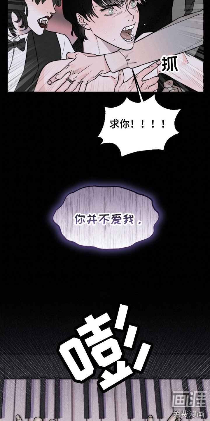 第4章：钢琴曲