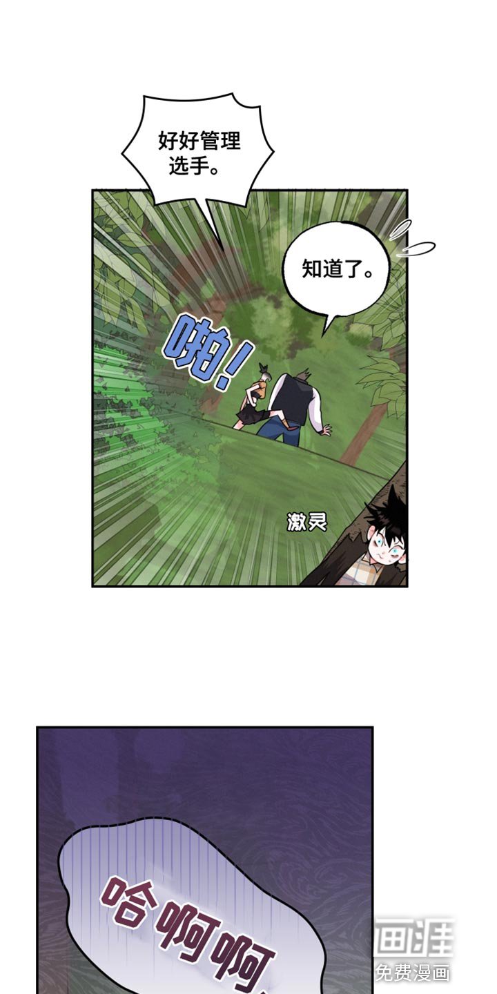 第40章：愿望