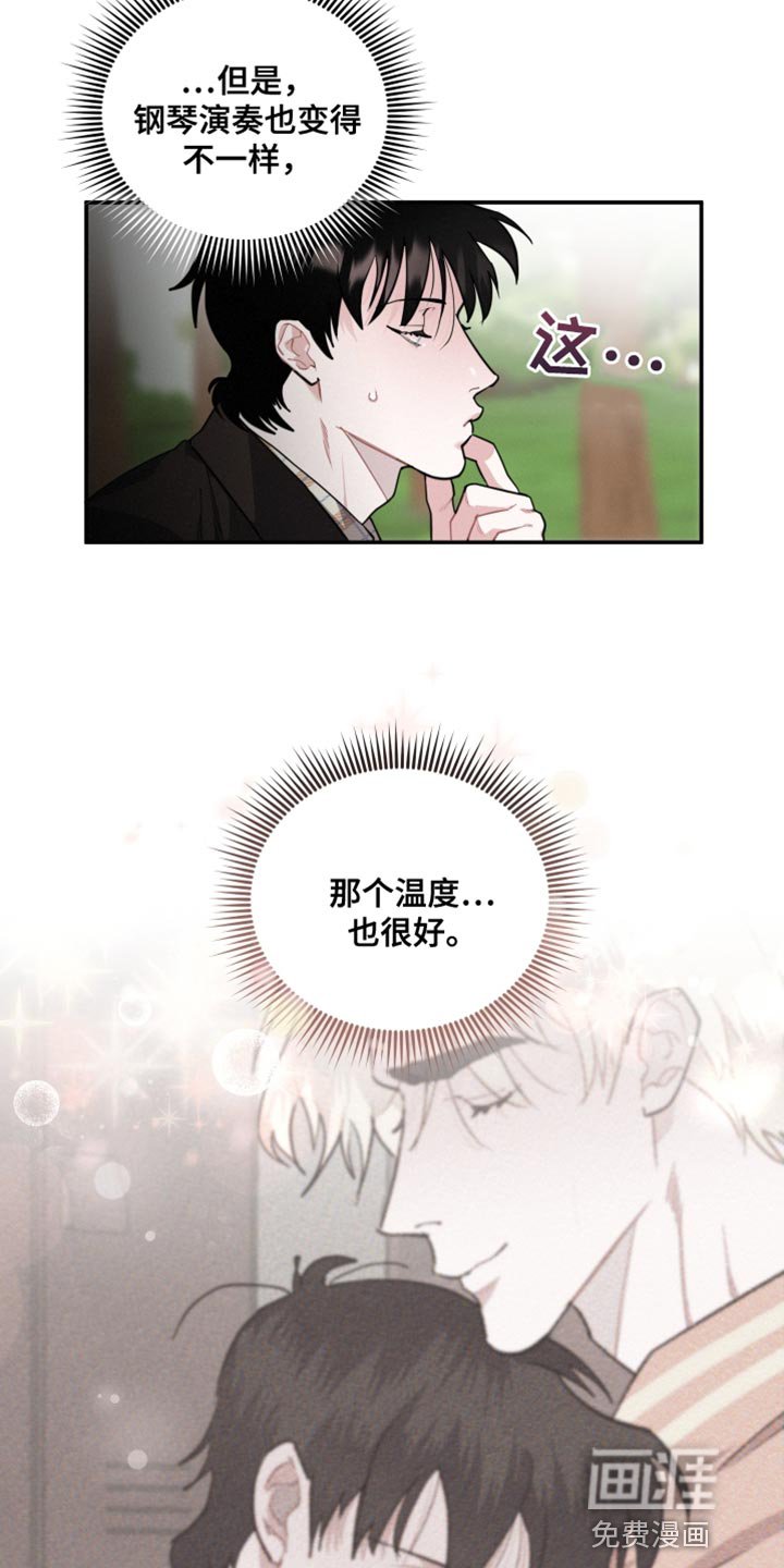 第40章：愿望