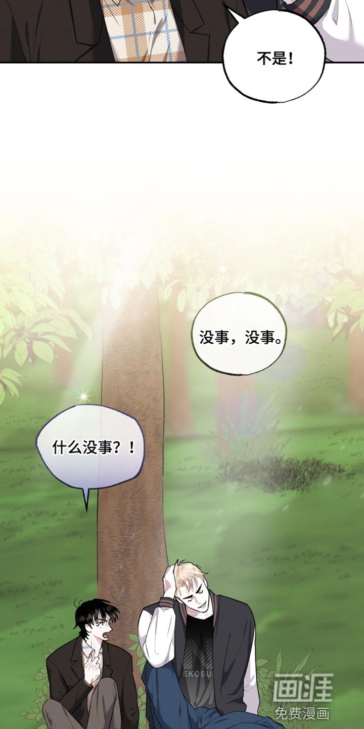 第40章：愿望