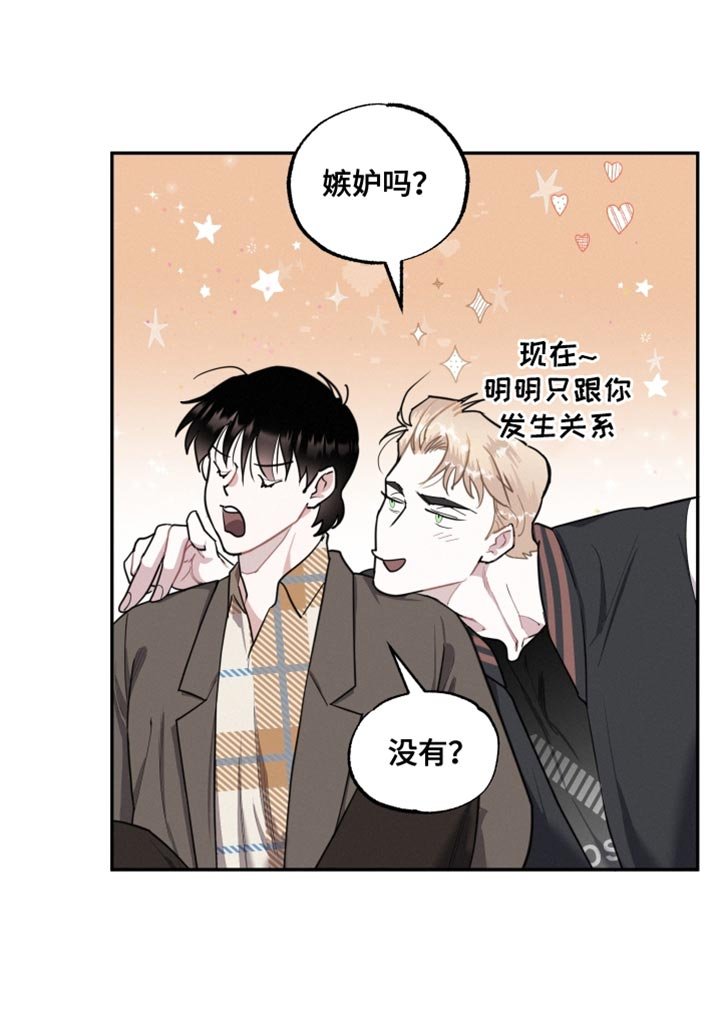 第40章：愿望