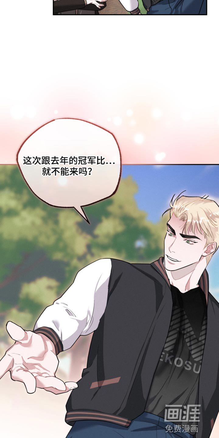 第40章：愿望