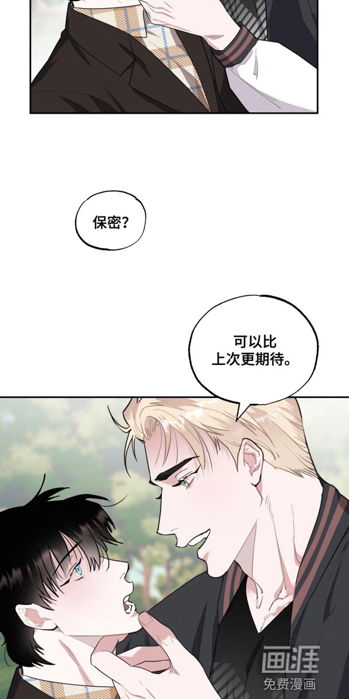 第40章：愿望
