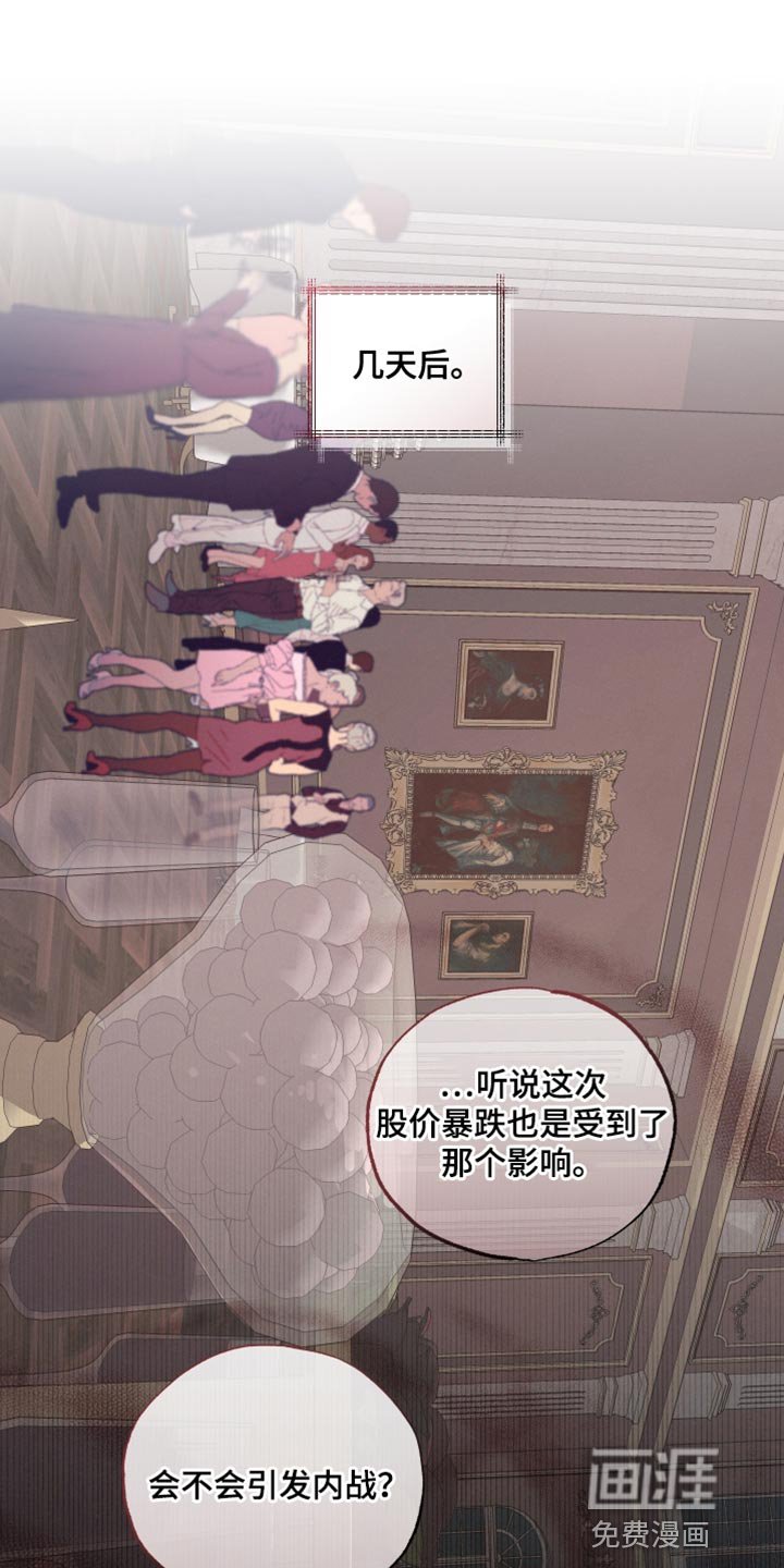 第41章：想法