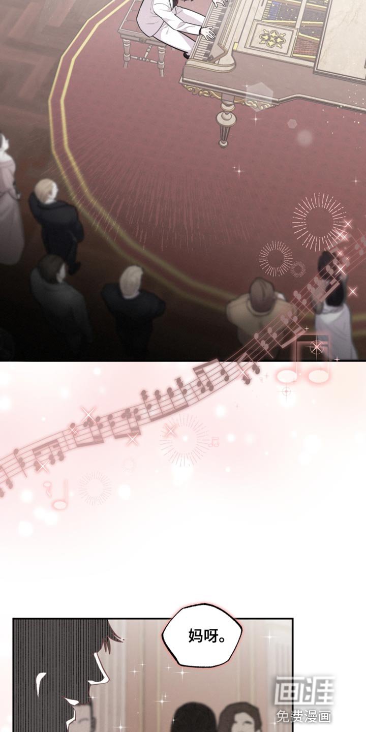 第41章：想法