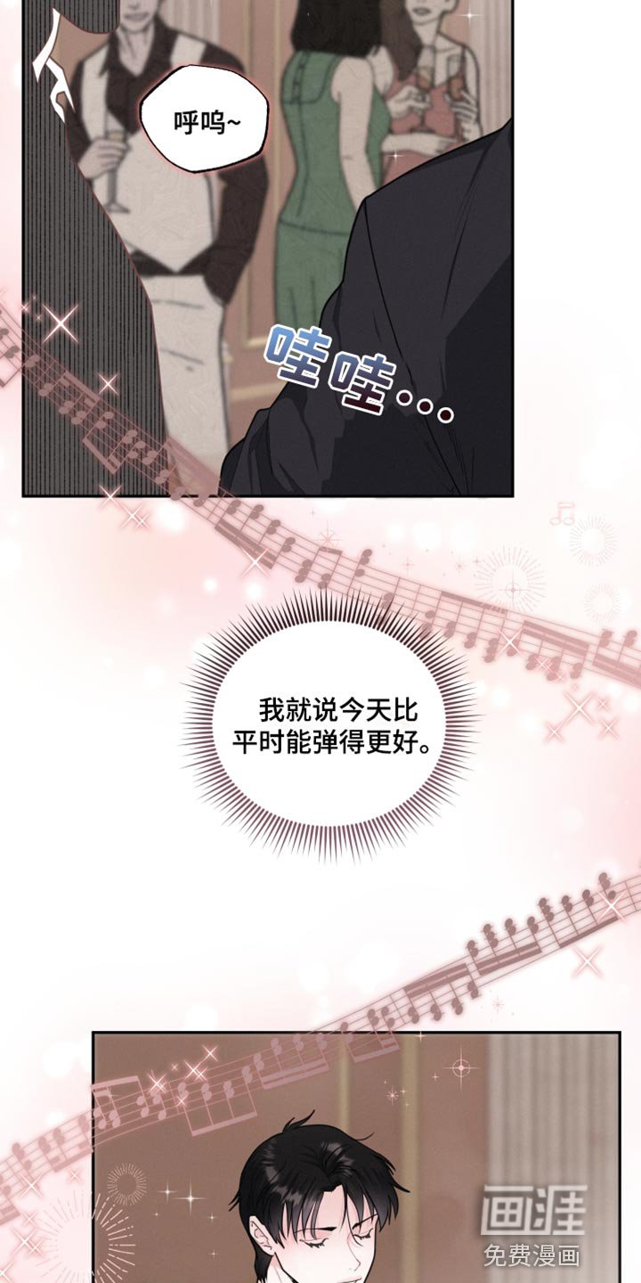 第41章：想法