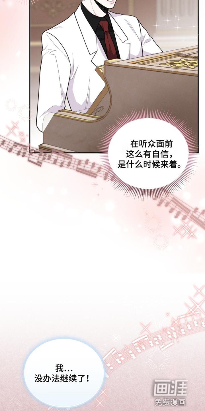 第41章：想法