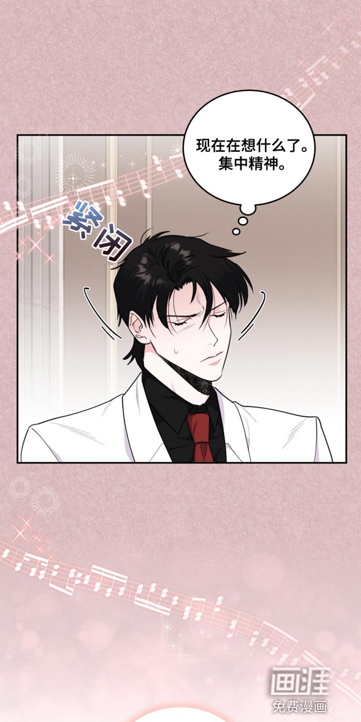 第41章：想法