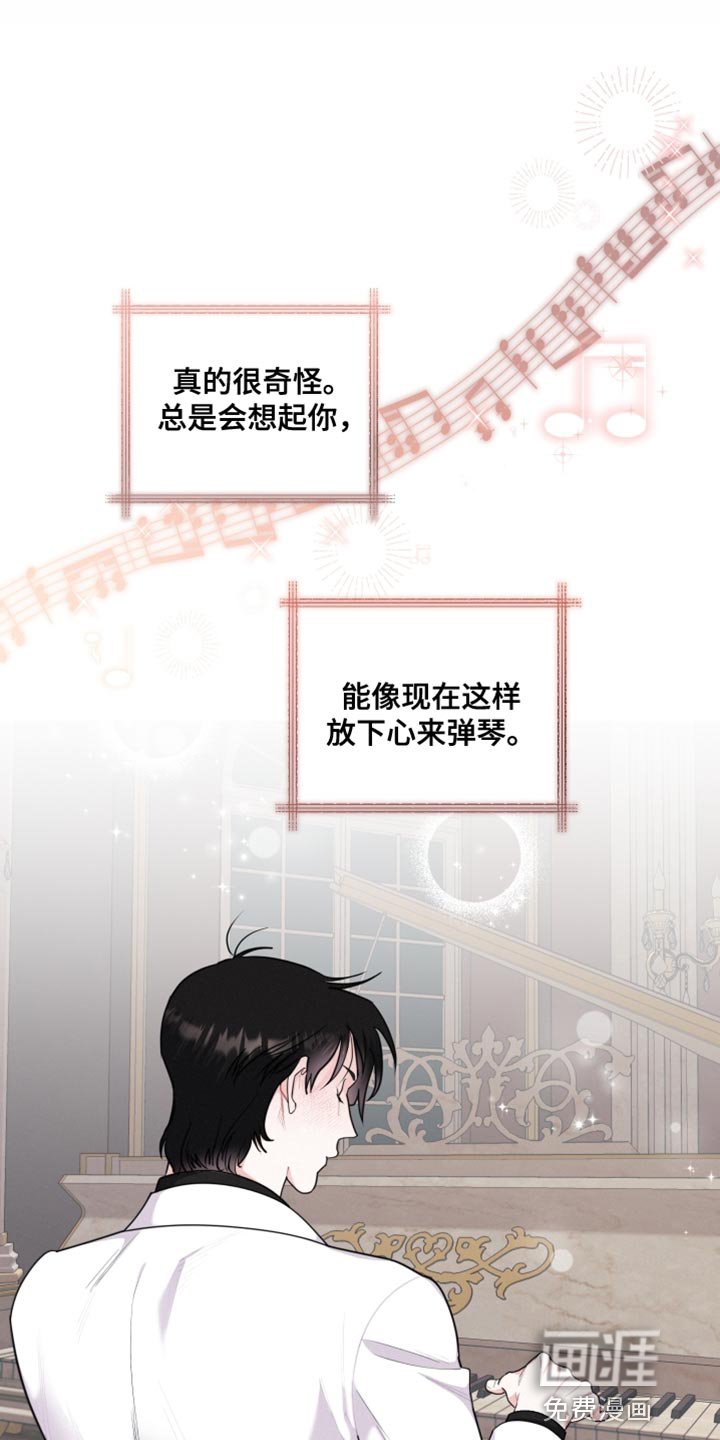 第41章：想法