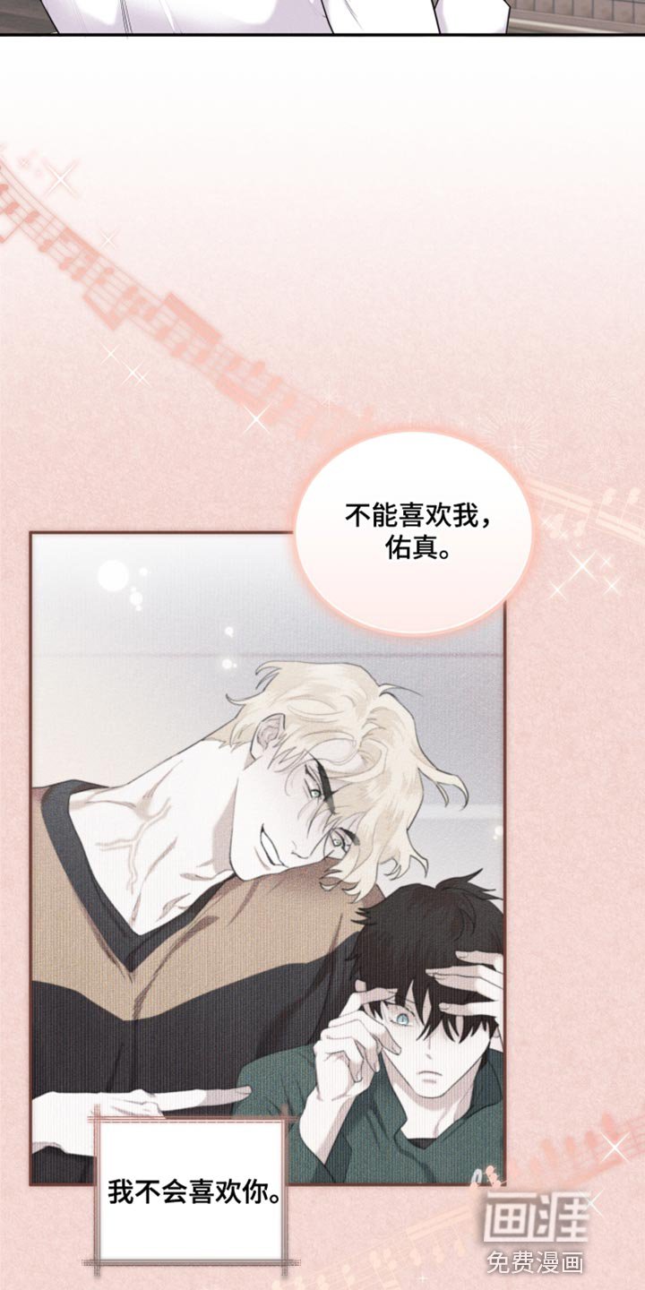 第41章：想法