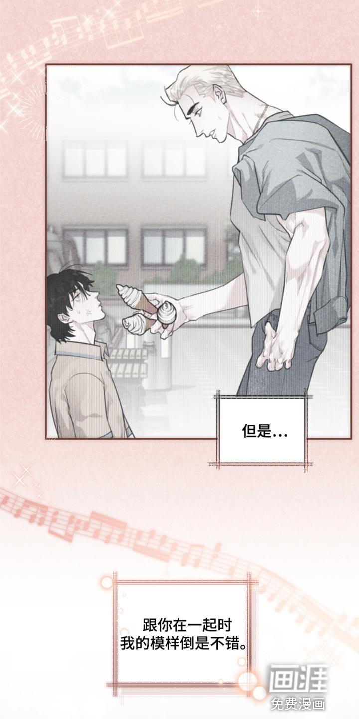 第41章：想法