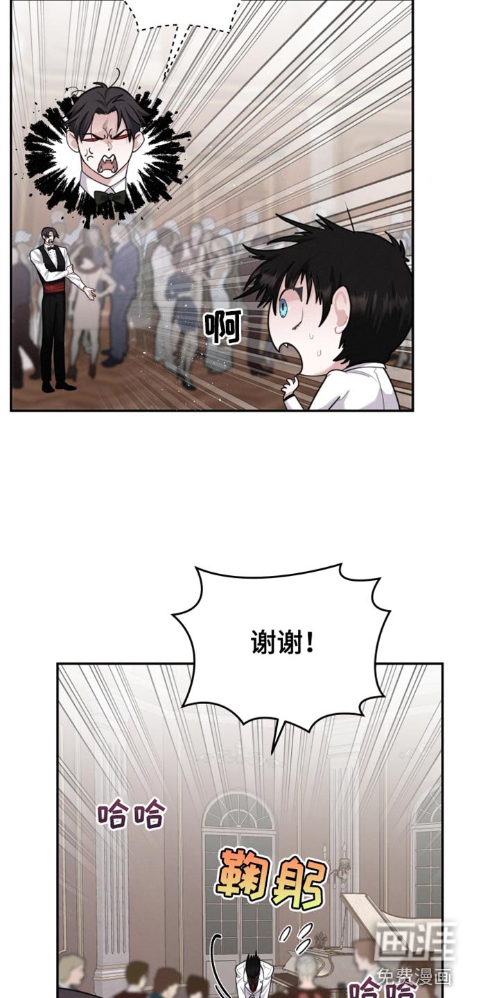 第41章：想法