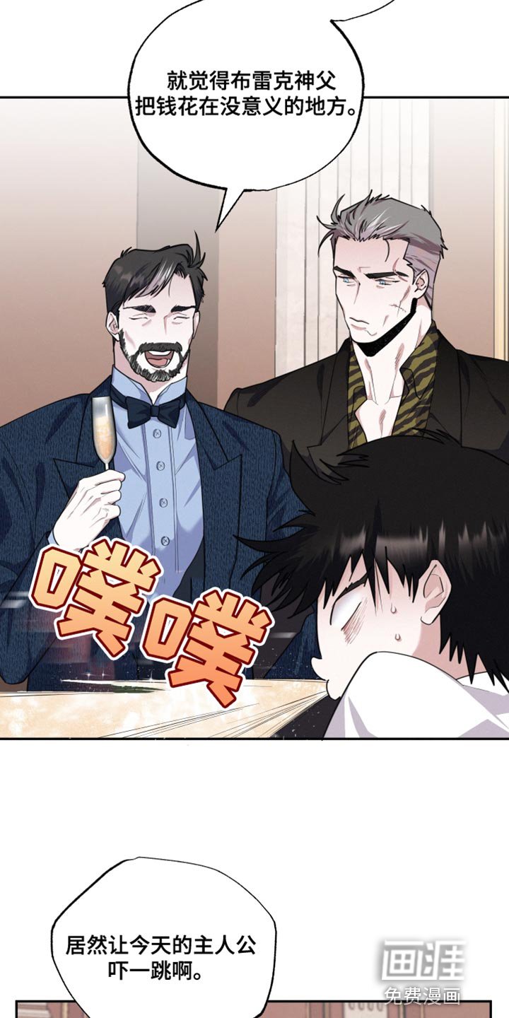 第41章：想法